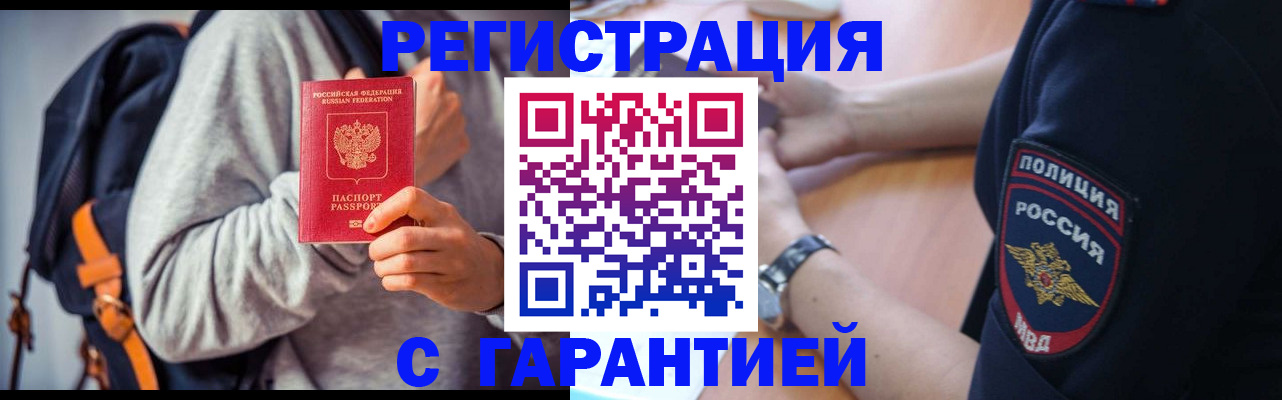 регистрация для дет. сада в Тулуне